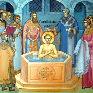 Крещение и Венчание