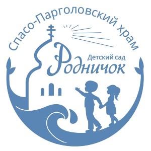 Дошкольные группы "Родничок"