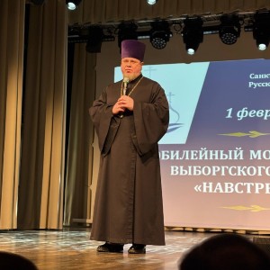 Молодежный форум