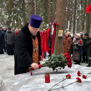 День памяти новомучеников