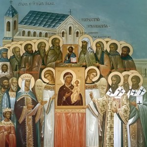 День Торжества Православия