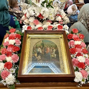 Осанна в вышних