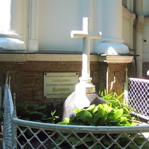 День памяти строителя храма