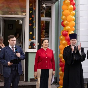 День знаний
